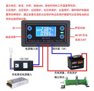 简述大功率直流电源 简述大功率直流电源